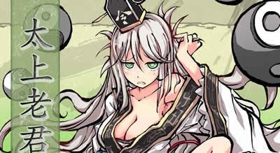 幻想戦姫 オンラインゲーム
