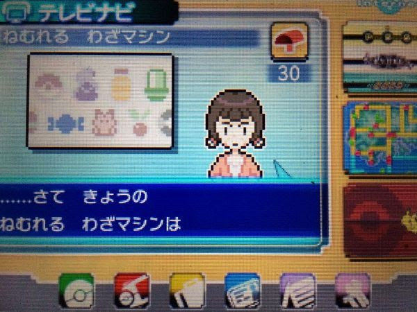 弓なりの島の出現方法まとめ ポケモンoras攻略 コンシューマゲームファン