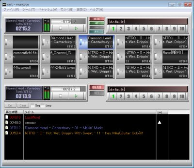 むし工房 テレビ ラジオ放送局様向け ポン出しソフトウェア The Cart