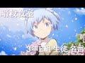 √1000以上 暗殺教室 漫画 名言 335102-暗殺教室 漫画 名言