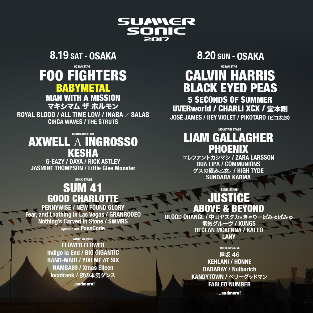 ポールマッカートニー One On One At 武道館17 セットリスト