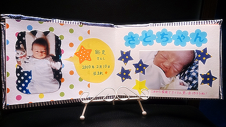 15年07月22日の記事 オリジナルブックの店わん おんり の絵本アレコレ