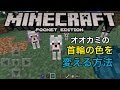 [コンプリート！] マイクラ 縄 298821-マイクラ 縄文時代