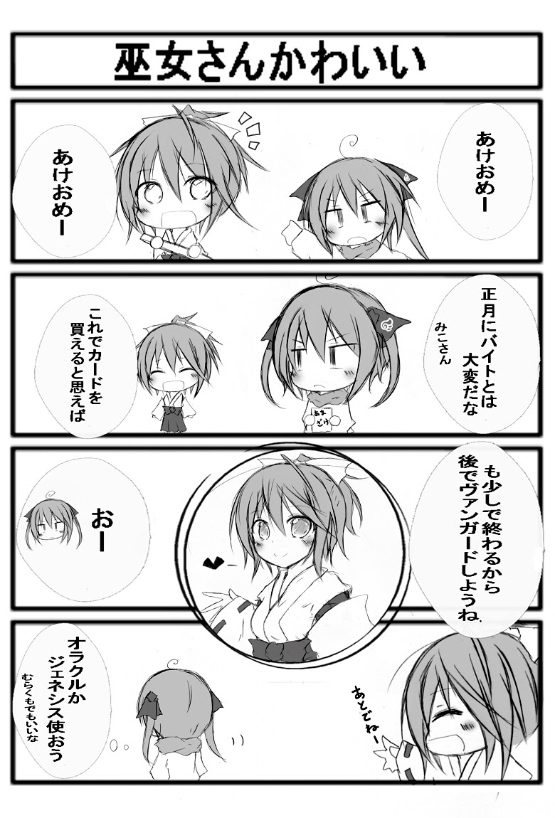 年末雑記 新年のあいさつ的な 新年のヴァンガードファイターにありがちな事 ソウルチャージはアドバンテージ