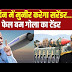 India- Pakistan Conflicts Updates: मुल्ला मुनीर की कसम..गायब पाकिस्तान क...