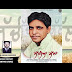 Sachiyan Gallan Lyrics - Gurlal Sheena