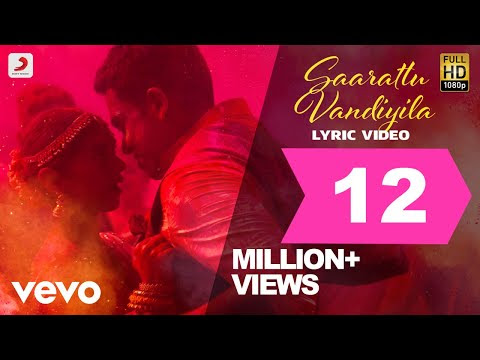 Kaatru Veliyidai - Saarattu Vandiyila | AR Rahman, Mani Ratnam 