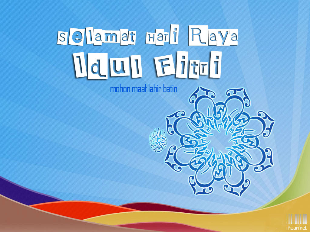 Kumpulan Kartu Lebaran Kartu Ucapan Selamat Hari Raya Idul 