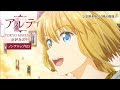 いろいろ アニメ エンディング テロップ 968210