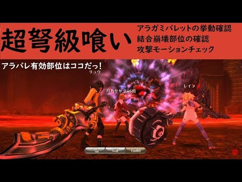 総合 God Eater ゴッドイーター17喰目 Youtube動画 22本 画像 21枚