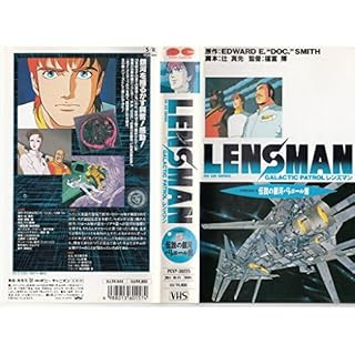Sf新世紀レンズマン 評価レビュー Mag マグ