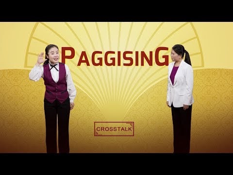 Kidlat ng Silanganan-Tagalog Christian Crosstalk | "Paggising" | Wise Virgins Hear the Voice of God and Welcome the Lord