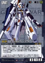Advance Of Z ティターンズの旗のもとに 小説版読了 雑魚兵士的blog