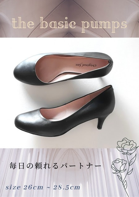 大きいサイズレディース靴専門店 オリジナルファン