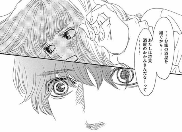 全巻無料 シックス ハーフ 全巻読み放題 漫画村 Zip 漫画バンク代わり Life プラス