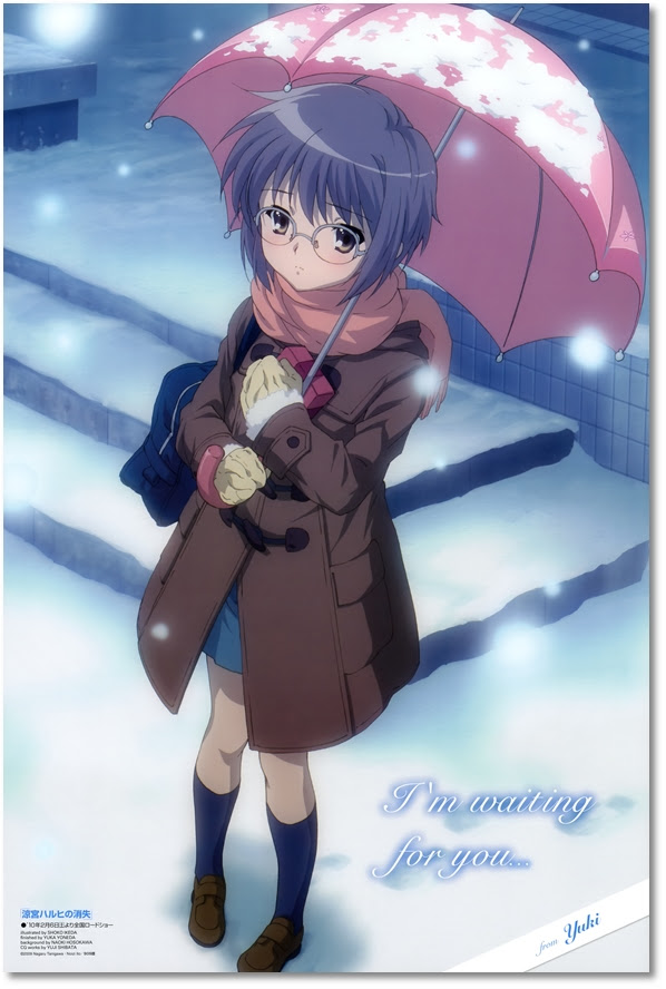 長門 有希 ながと ゆき
