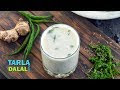 Masala Chaas Recipe