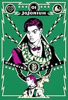 表紙が花京院典明なんてロマンチックだと思わないかい Jojonium ジョジョニウム 12巻 14年10月3日発売ッ ｊｏｊｏ ジョジョの奇妙なニュース