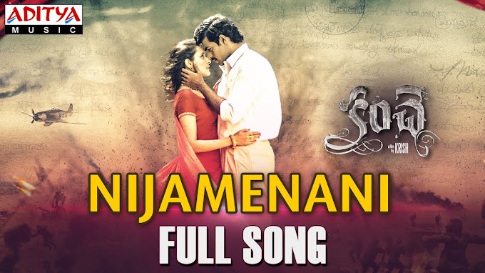 Nijamenani Nammani Song Lyrics in Telugu - Kanche