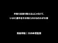 [新しいコレクション] 高校 野球 画像 名言 210295