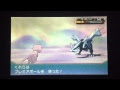 [最も人気のある！] oras 伝説 色違い 乱数 405937-Oras 伝説 色違い 乱数