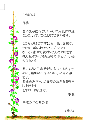 イメージ