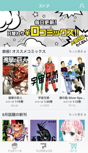 イメージ