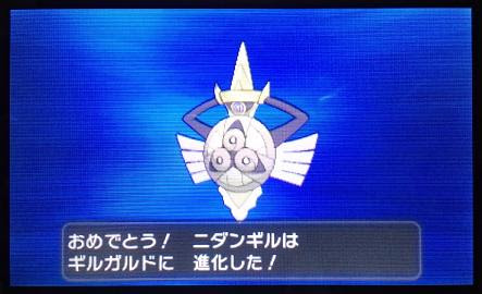 １２日の木曜日 ポケモンｘｙプレイ日記 三日目 その１