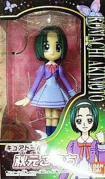 Yes プリキュア5 キュアドール 秋元こまち