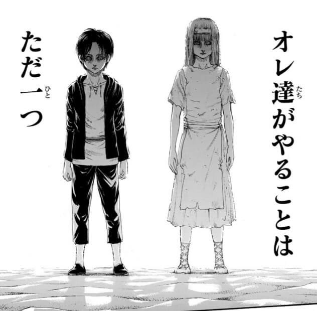 オレは自由を手に入れるために 世界から自由を奪う だがお前らからは何も奪わない お前達は自由だ お前らが世界の自由を守るのも自由 オレが進み続けるのも自由 互いに曲げられぬ信念がある限り オレ達は衝突する オレ達がやることはただ一つ 戦え 進撃の巨人