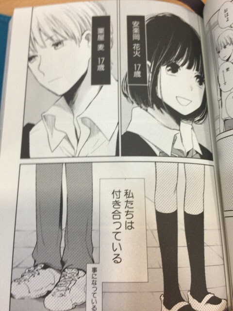 単行本 クズの本懐 1 A L Aise