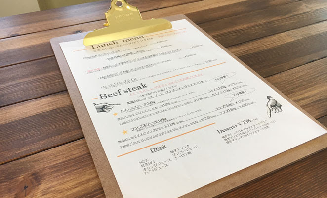 フォトジェニックなお肉カフェ Pablo パブロ でランチを食べてきた 大分市小池原 フレーズ大分