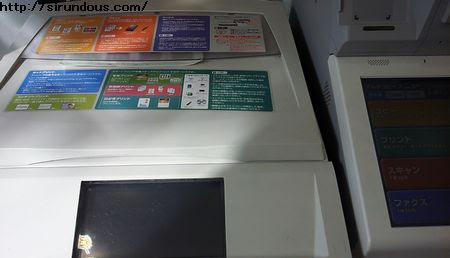 コンビニ Usb印刷 やり方 Pdfコピーやword セブンファミマローソン 知るんど