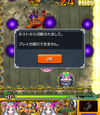 モンスト キャラパク する人の共通点とは 毎日ナイスミドルr