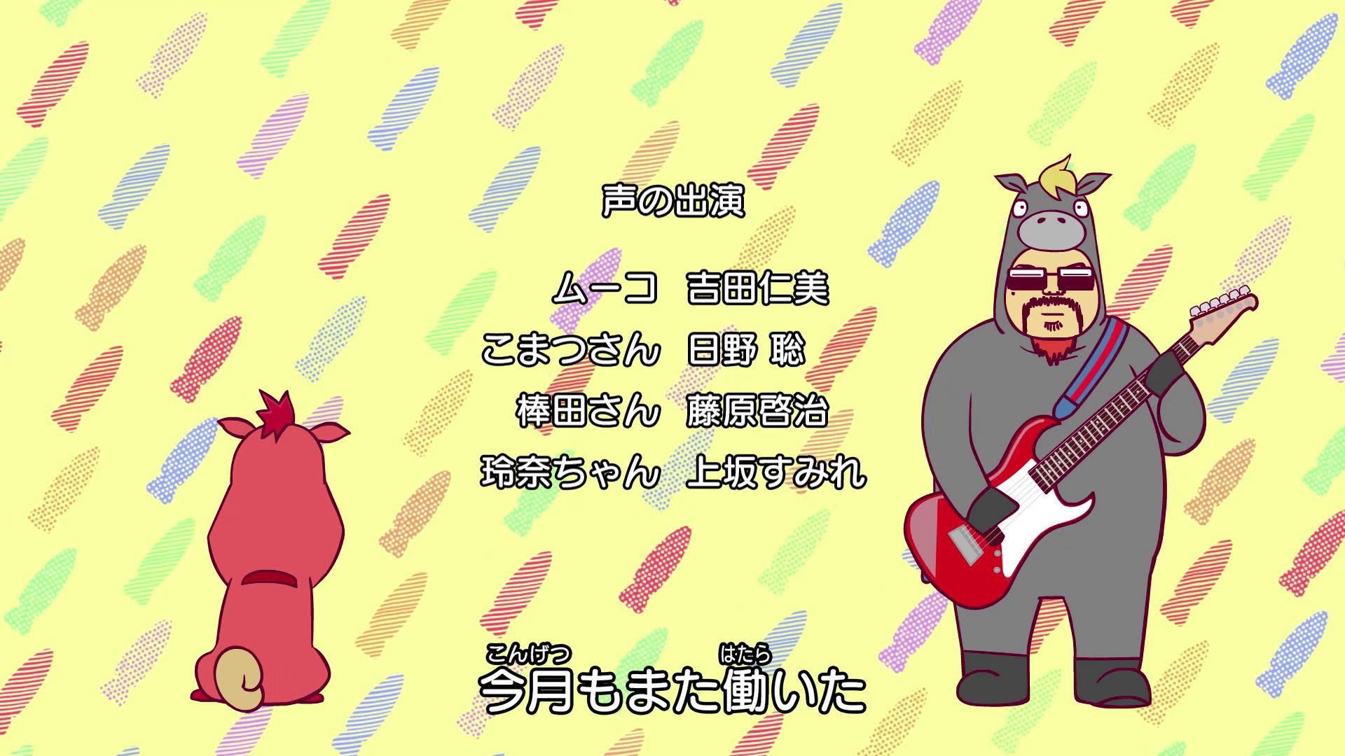 いとしのムーコ 1 2話感想 日々の雑記 楽天ブログ