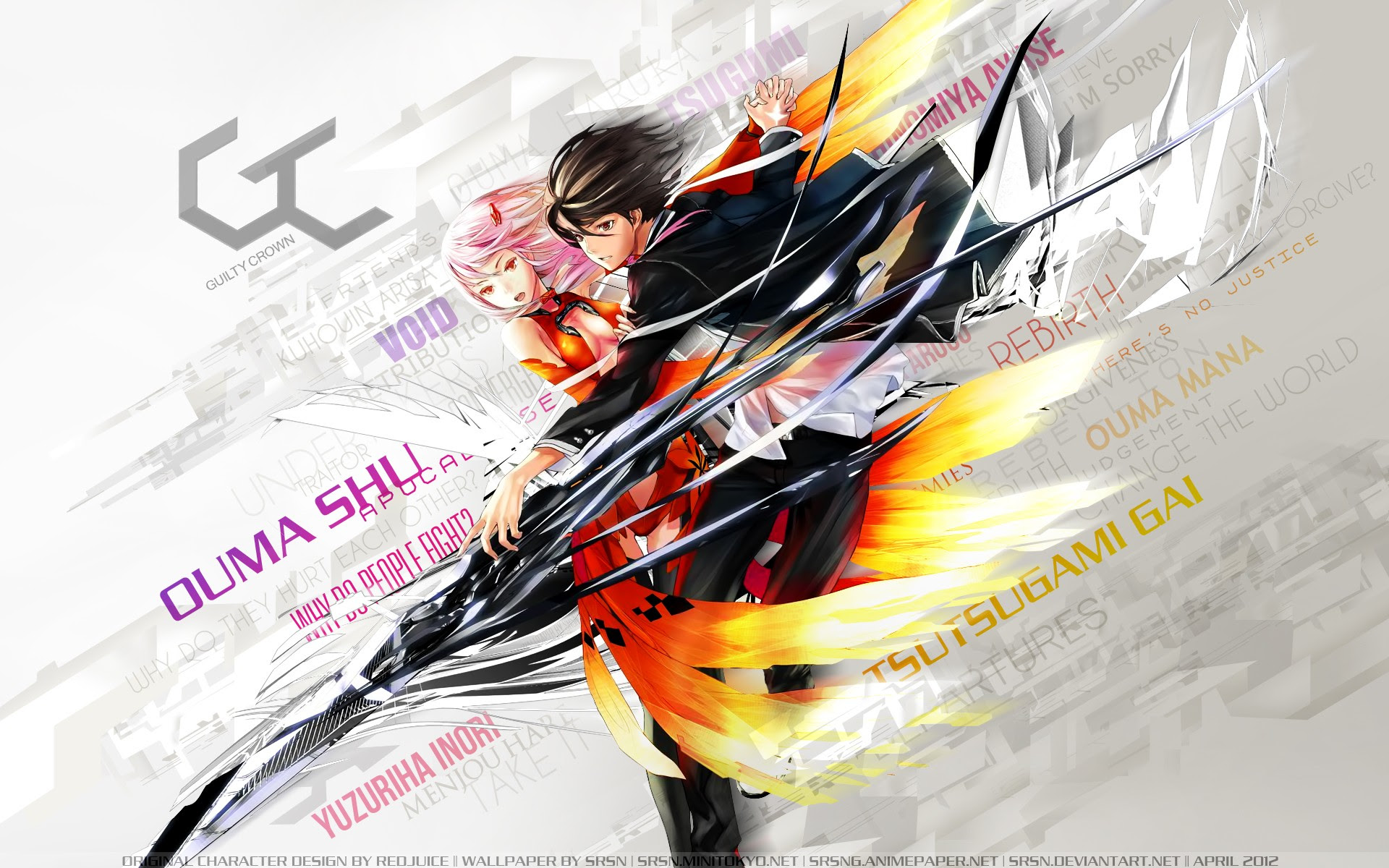 ギルティクラウン Guilty Crown 壁紙 画像 Iphone スマホ待受画像 Nebigen