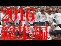 清水 エスパルス 2016 284105-���水エスパルス 2015