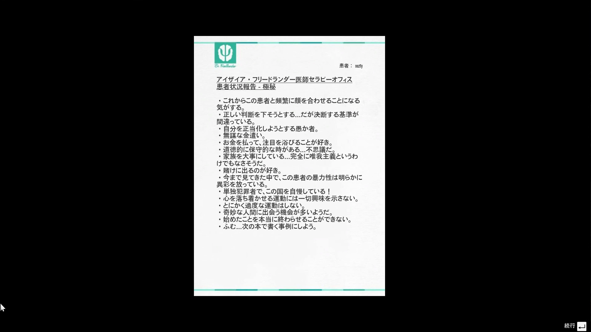 Gta5 オフライン終了 Fly