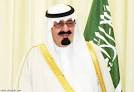 Alriyadh Newspaper: Local News - King Approves Naming King.