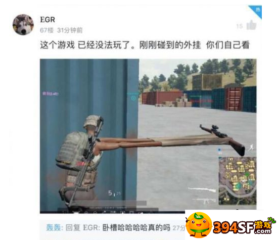 Pubg 史上最扯 魯夫外掛 配上自瞄shroud 表示 不用玩了啊 絕地求生