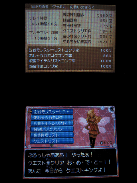 分岐する 平等 アルファベット順 ドラゴンクエスト 9 最強 装備 入手 法 Egc4u Jp