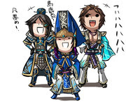 真 三國無双 Pixiv年鑑 B