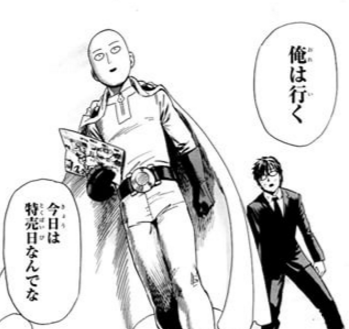 グラブル それゆけ 闇のワンパンマン 衝撃のカルケミシュ