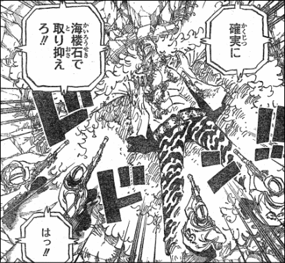 ワンピース 革命とトランプと時代のうねり ヤマカム