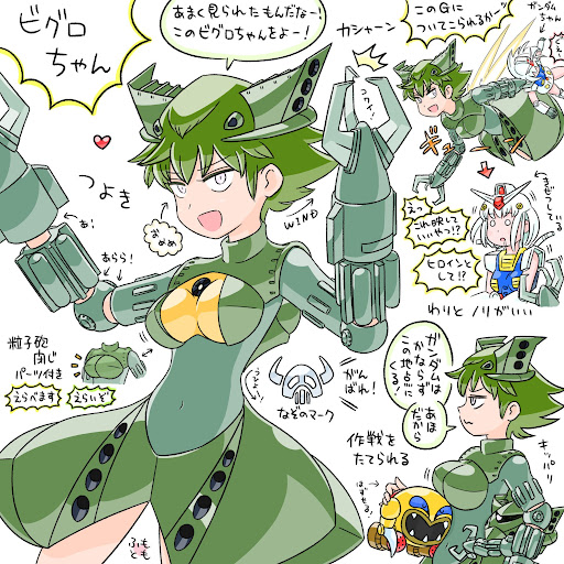 イメージ