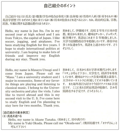 ウィズダム和英辞典 内容紹介