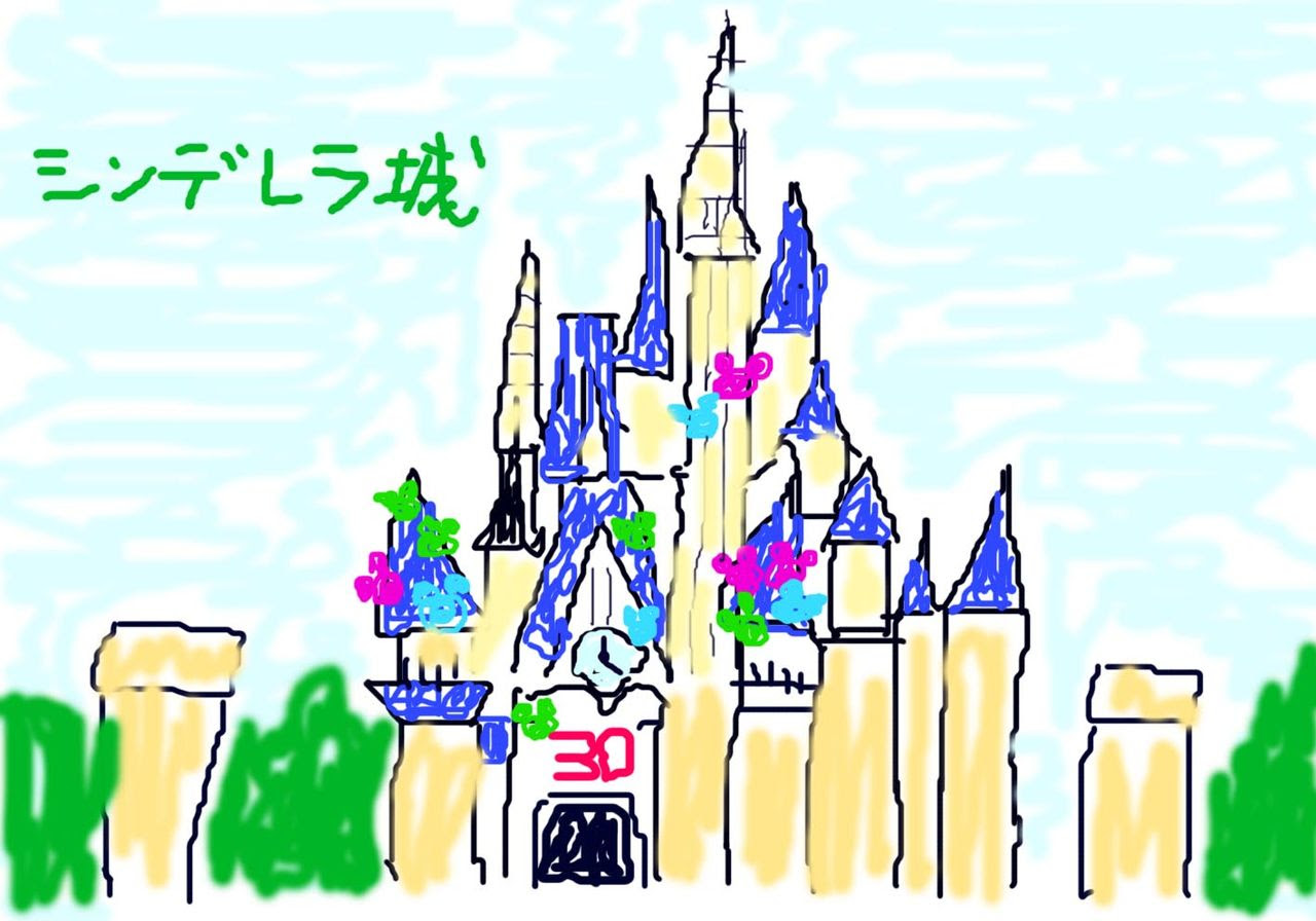 コンプリート シンデレラ イラスト 書き方 100 ベストミキシング写真 イラストレーション