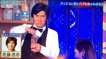 よしもと住みます芸人47web 山梨