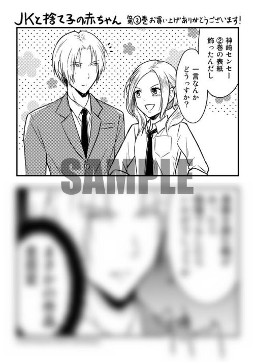 18年08月の記事 反転空間