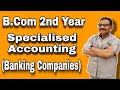 ba accounting and finance Daniel newton